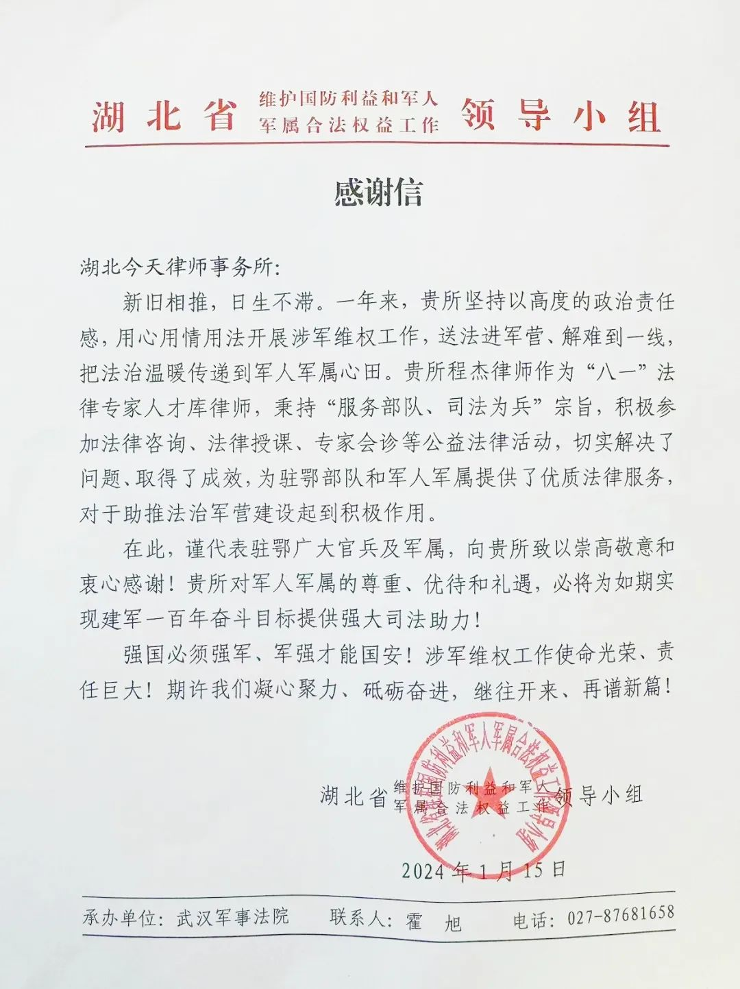 圖片1.png