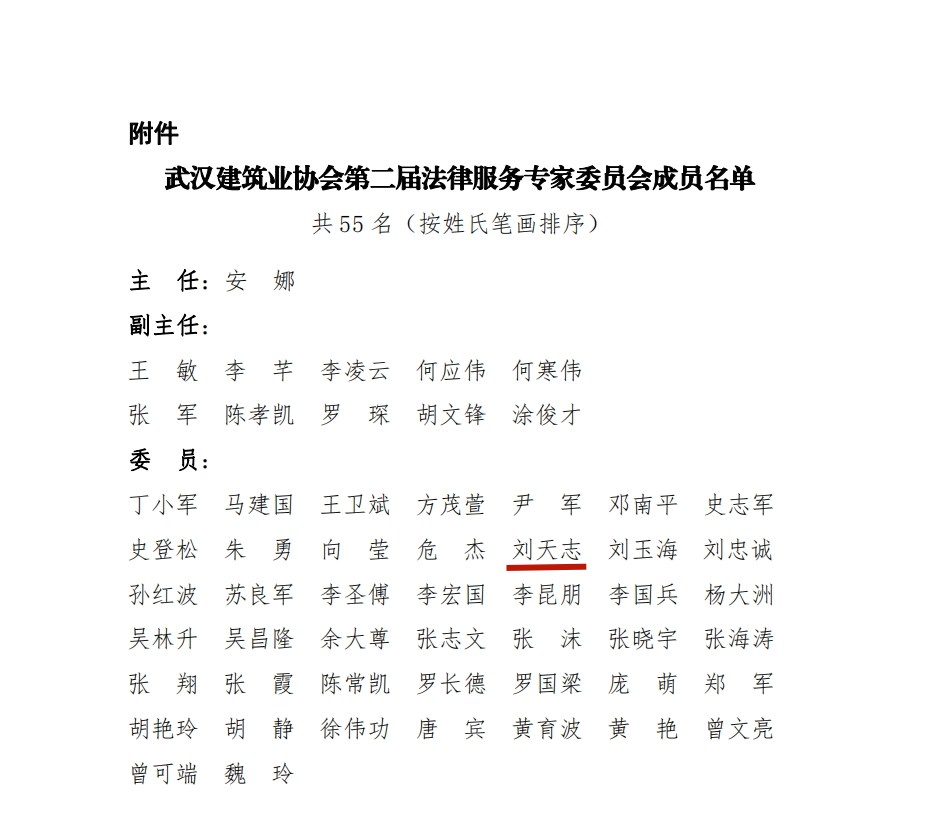 微信圖片_20240325085311.png