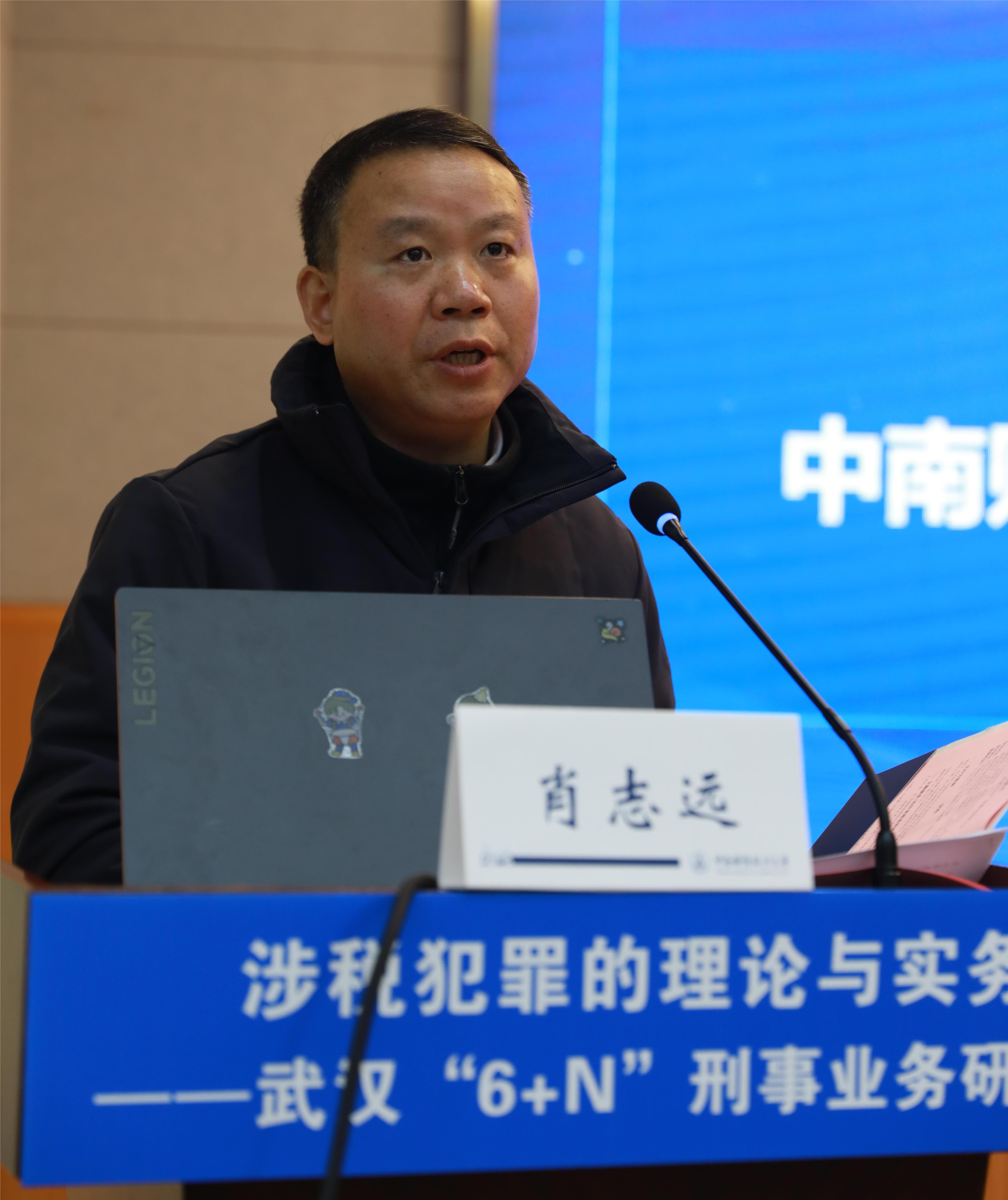 肖志遠(yuǎn).JPG
